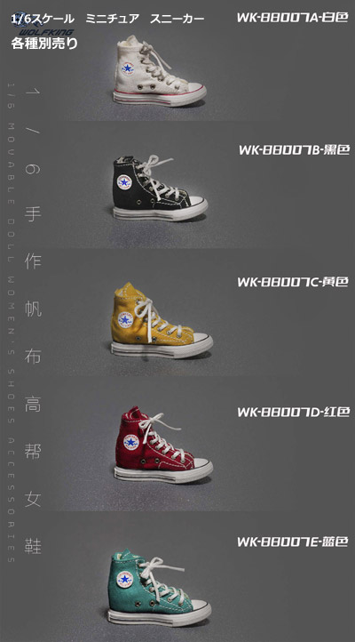 【WOLFKING】WK88007ABCDE 1/6 hand-made high-top canvas women's shoes スニーカー 1/6スケール 女性ドール・フィギュア用シューズ