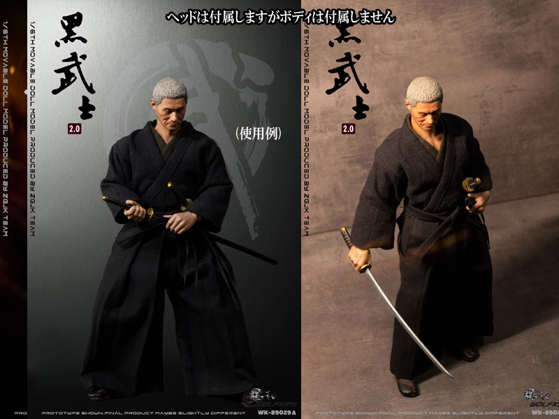 【WOLFKING】WK89029 A/B 1/6 SAMURAI 黒武士2.0 侍 浪人 1/6スケール 男性ヘッド＆コスチュームセット