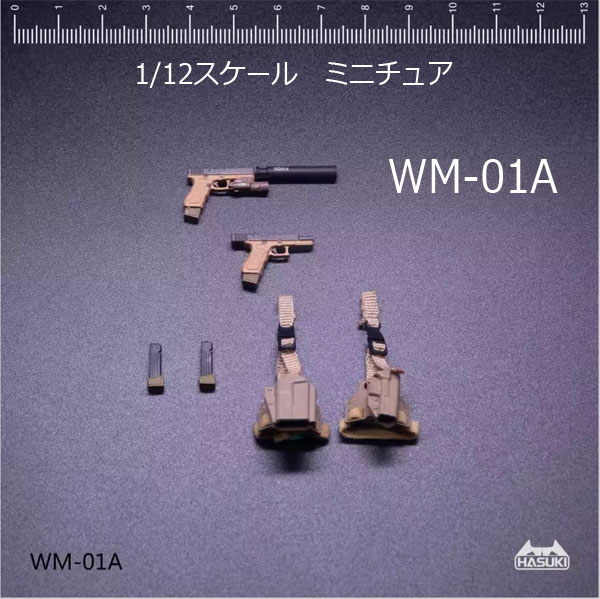 HASUKI】WM-01 A/B 1/12 Glock G17 Weapon Accessories グロック