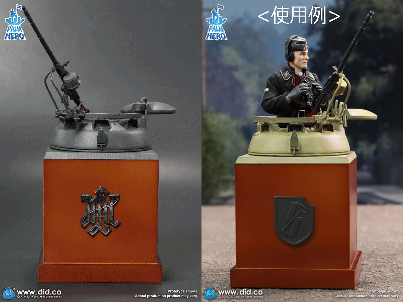 【DID】XD80023G/Y 1/12 Palm Hero Series Panther Tank Diorama  WW2 ドイツ軍 パンターG型 戦車 キューポラ 車長展望塔