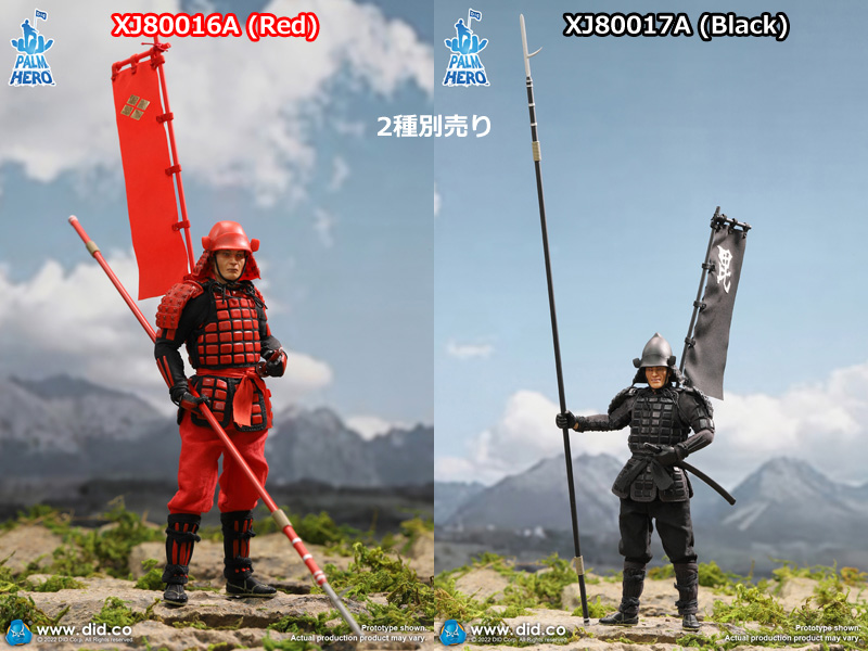 【DID】XJ80016A / XJ80017A 1/12 Palm Hero Japan Sengoku Soldier - Red / Black 戦国武将 侍 武士