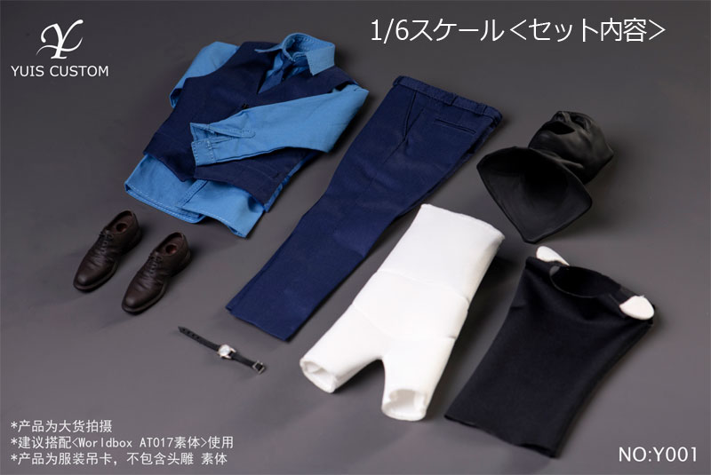 Yuis Custom】YC-Y001 1/6 Wayne Vest Vision フォーマルスーツ