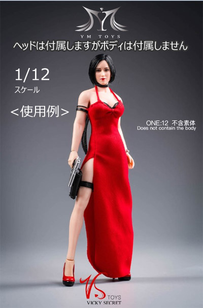 YMTOYS+VSTOYS】YMT028 1/12 Female Assassin Female Head