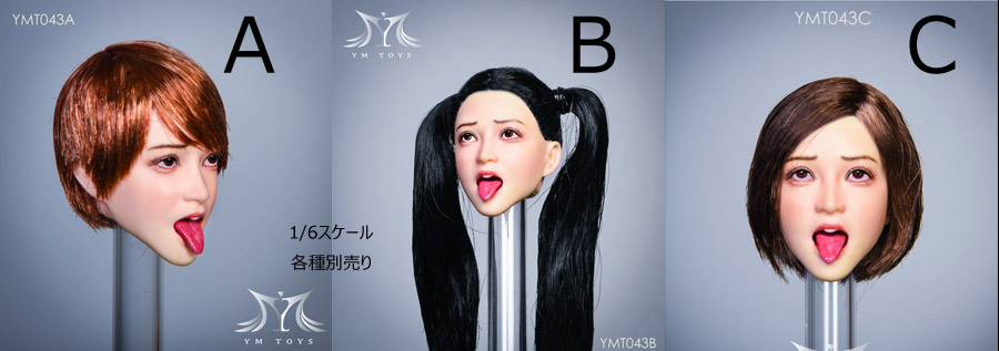 【YMtoys】YMT043 ABC beauty headsculpt Tongue Honey 1/6スケール 植毛 女性ヘッド