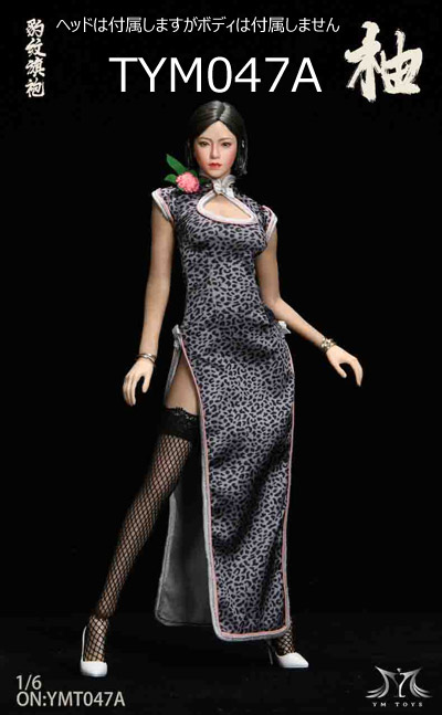 【YMtoys】YMT047 Leopard Print Cheongsam Girl Pomelo