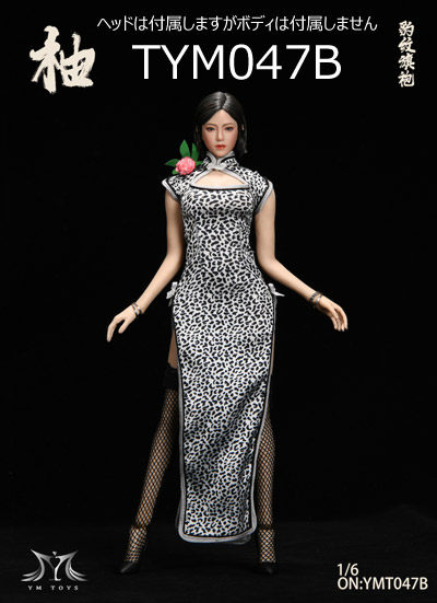 YMtoys】YMT047 Leopard Print Cheongsam Girl Pomelo ヒョウ柄