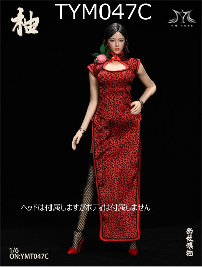 【YMtoys】YMT047 Leopard Print Cheongsam Girl Pomelo