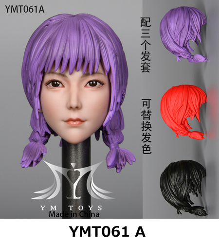 【YMtoys】YMT061 A/B beauty headsculpt 髪色3タイプ交換可能 1/6スケール 女性ヘッド