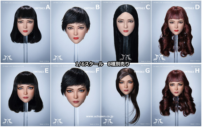 【YMtoys】YMT063 ABCDEFGH beauty headsculpt 1/6スケール 植毛 女性ヘッド