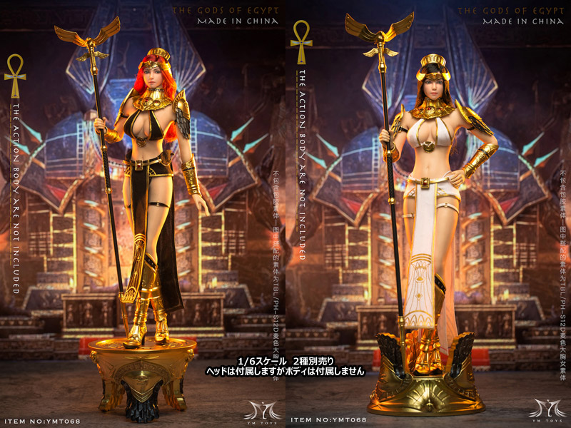 【YMtoys】YMT068 A/B The Gods of Egypt エジプト女神 1/6スケール 女性ヘッド＆コスチュームセット