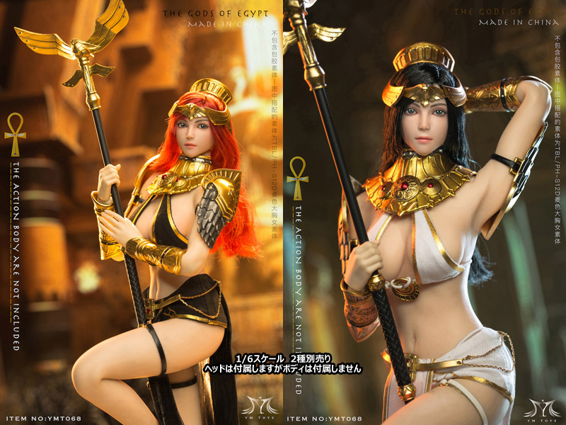 【YMtoys】YMT068 A/B The Gods of Egypt エジプト女神 1/6スケール 女性ヘッド＆コスチュームセット