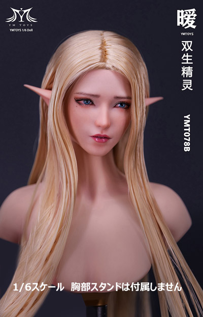 【YMtoys】YMT078 A/B/C/D 1/6 Elf Beauty Headsculpt 暖 エルフ 1/6スケール 植毛 女性ヘッド