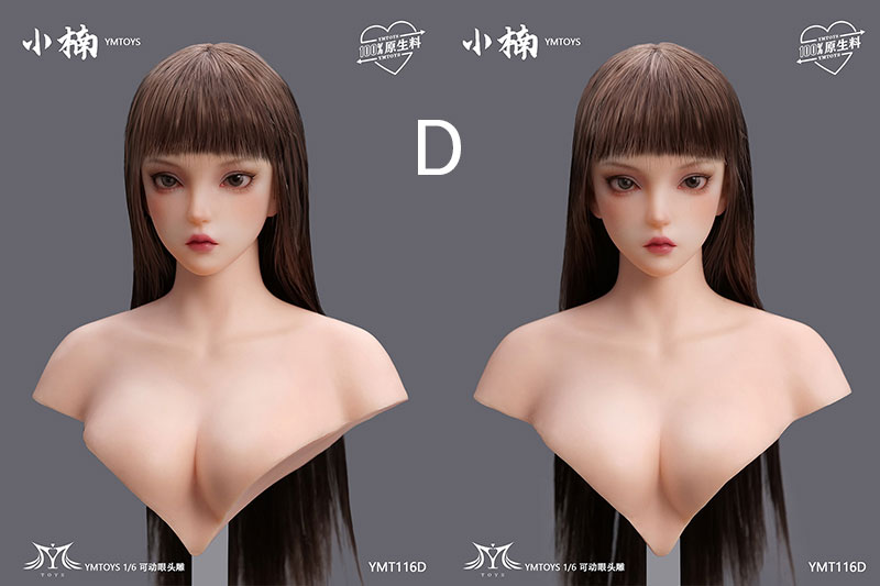 【YMtoys】YMT116 A/B/C/D/E 小楠 1/6 Movable Eye Female Headsculpt 眼球可動 1/6スケール 植毛 女性ヘッド