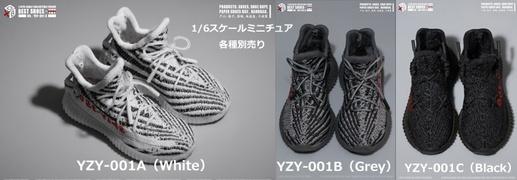 【BOX STUDIO】YZY-001A/B/C 1/6 Handmade Women Best Shose YZY hollow shoes
