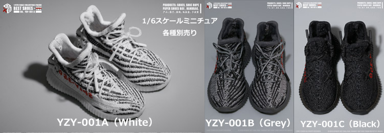 BOX STUDIO】YZY-001A/B/C 1/6 Handmade Women Best Shose YZY