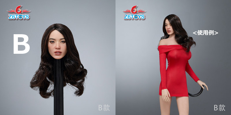 【Z6TOYS】Z-001 A/B/C 1/6 Asian Beauty Headsculpt リナ 1/6スケール 植毛 女性ヘッド
