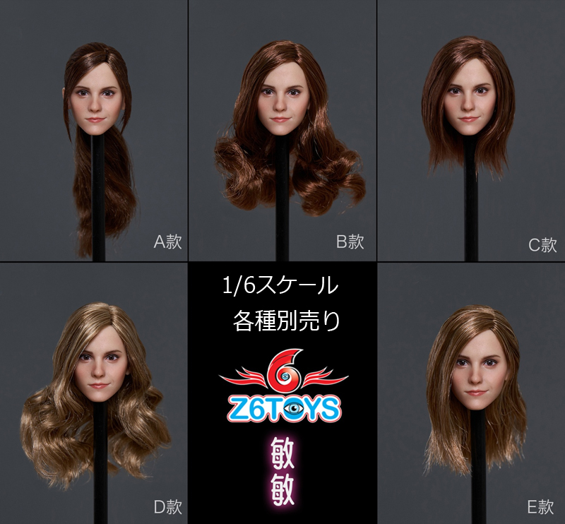 Z6TOYS】ZC012 A/B/C/D/E 1/6 Movable Eye Beauty Headsculpt 敏