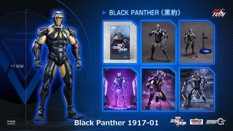 【ZDTOYS】中動玩具 MARVEL Super War マーベル スーパーウォー