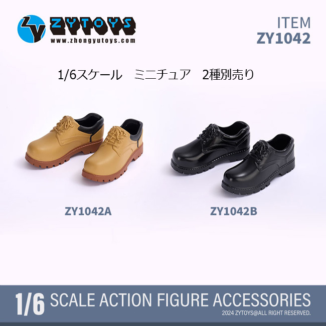 【ZYTOYS】ZY1042 A/B ビジネスシューズ 1/6スケール 男性用シューズ