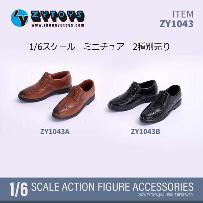 【ZYTOYS】ZY1043 A/B ビジネスシューズ 1/6スケール 男性用シューズ