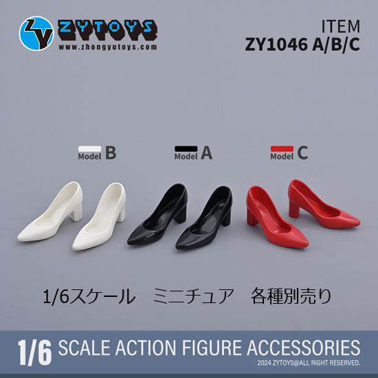【ZYTOYS】ZY1046 A/B/C Pointed Square Heel High Heels 1/6 女性ドール用ハイヒール 1/6スケール 女性用シューズ