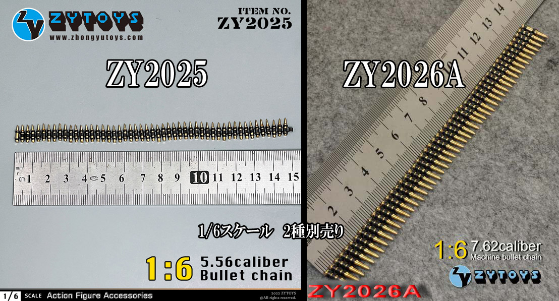 【ZYTOYS】ZY2025/ZY2026A 1/6 5.56&7.62 Caliber MachinegunBulletChain(50) 1/6スケール 金属製 弾丸 弾帯 キット（長）