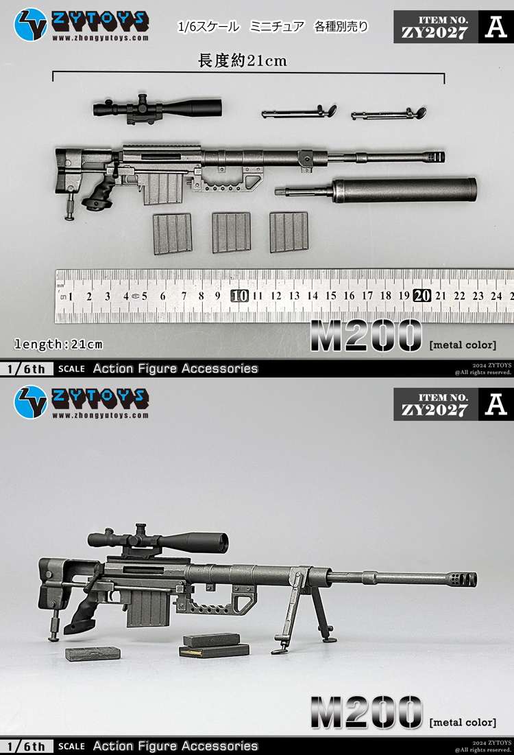 ZYTOYS】ZY2027 1/6 CheyTac M200 Intervention シャイタック