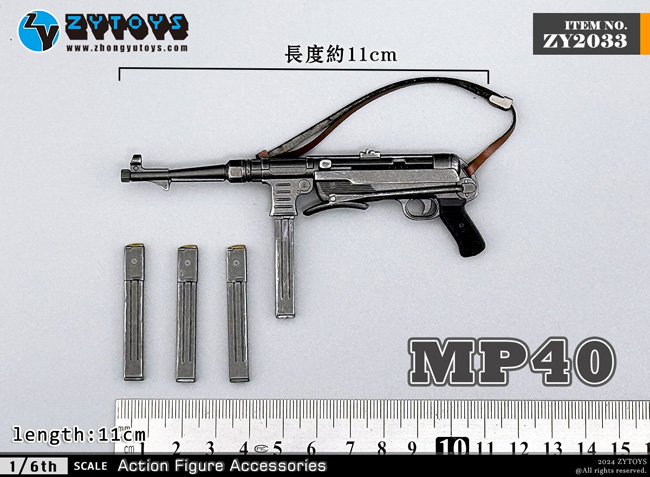 【ZYTOYS】ZY2033 1/6 MP40 1/6スケール 短機関銃