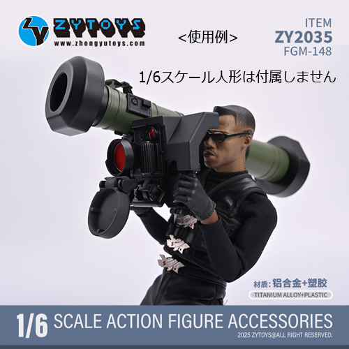 【ZYTOYS】ZY2035 1/6 FGM-148 Javelin ジャベリン 1/6スケール 歩兵携行式多目的ミサイル