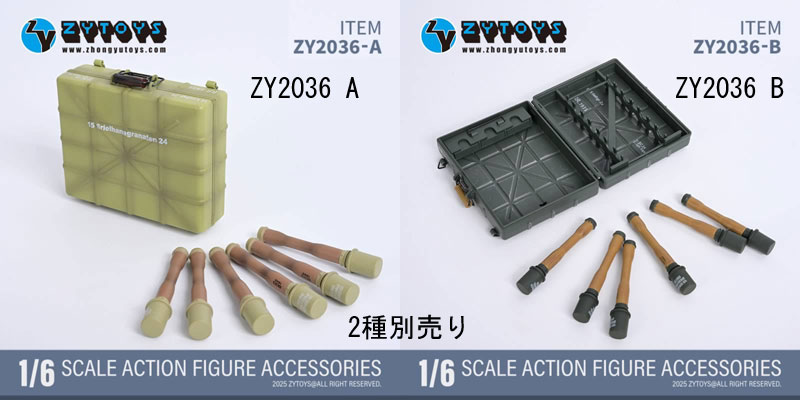 【ZYTOYS】ZY2036 A/B 1/6 Stielhandgranate24 M24型柄付手榴弾 WW2ドイツ軍手榴弾 ケース付き 1/6スケール 手榴弾&輸送用ケース