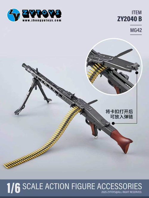 【ZYTOYS】ZY2040 A/B 1/6 MG42 WW2 ドイツ軍 汎用機関銃 1/6スケール グロスフスMG42機関銃