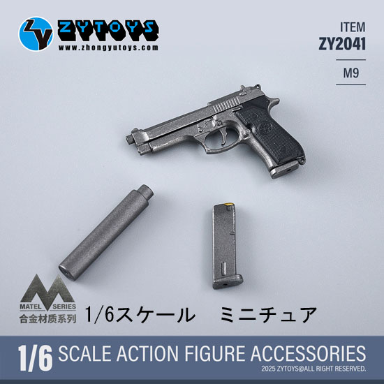 【ZYTOYS】ZY2041 1/6 Alloy M9 合金 M9 1/6スケール 金属製 自動拳銃