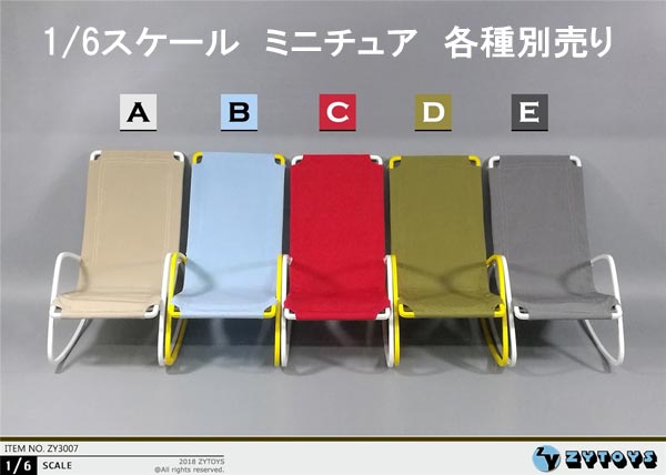 【ZYTOYS】ZY3007 Rocking chair 1/6スケール ロッキングチェア