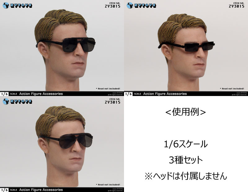 【ZYTOYS】ZY3015 Men's Glasses 1/6スケール 男性用眼鏡 サングラス メガネ 3種セット