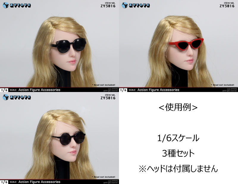 【ZYTOYS】ZY3016 Women's Glasses 1/6スケール 女性用眼鏡 サングラス メガネ 3種セット