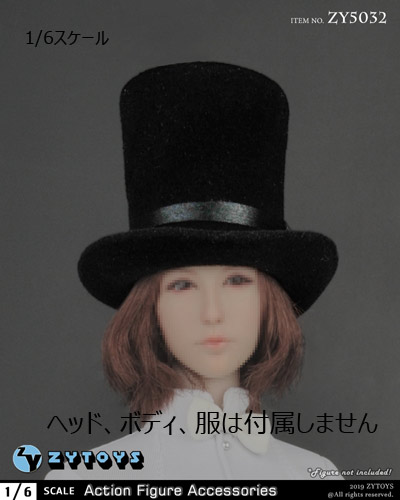 【ZYTOYS】ZY5032 Top hat 1/6スケール 男女兼用帽子 ハット