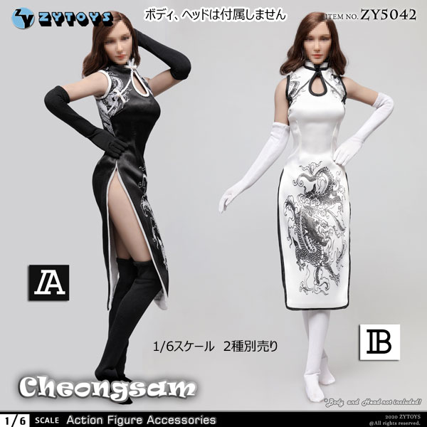 【ZYTOYS】ZY5042 AB Female Dragon Cheongsam Suit 女性ドール用チャイナドレス チョンサン 1/6スケール 女性コスチューム