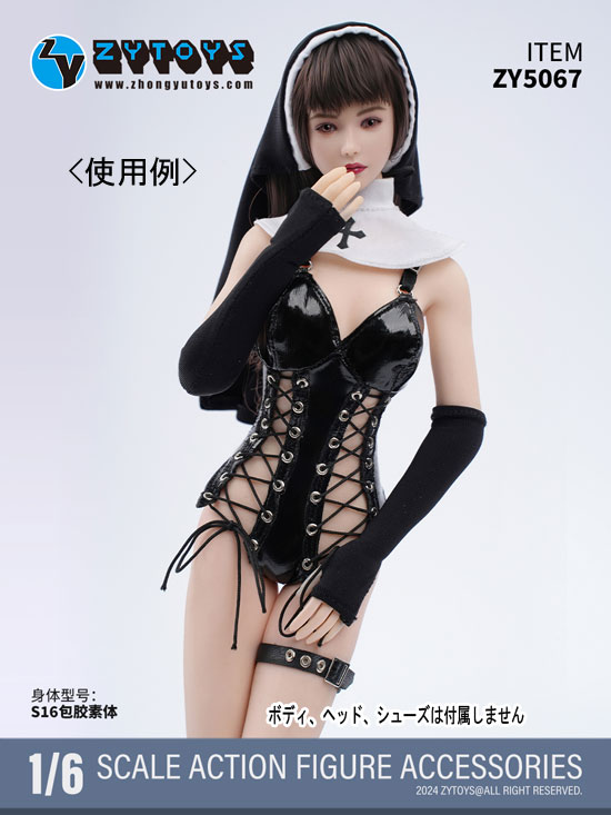 【ZYTOYS】ZY5067 Sexy Nun Cosplay Costume セクシー修道女 女性ドール用服セット 1/6スケール 女性コスチューム