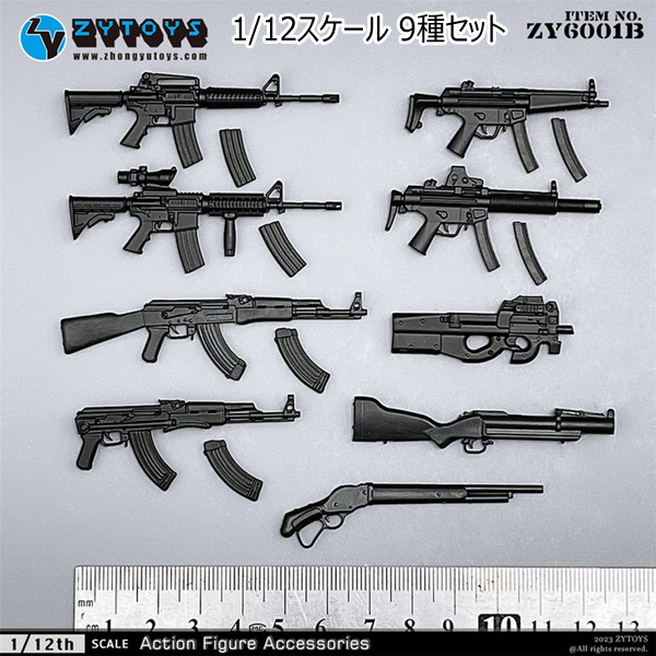 【ZYTOYS】ZY6001B M4/M4A1/MP5A5/MP5SD6/M79/M1887/P90/AK47/AKS47 9種セット 銃 ライフル ショットガン 1/12スケール 銃火器 ブラック版