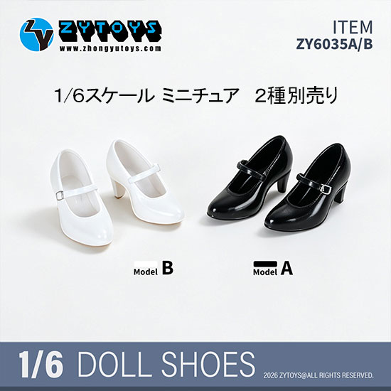 【ZYTOYS】ZY6035 A/B High Heels 1/6 女性ドール用ハイヒール 1/6スケール 女性用シューズ