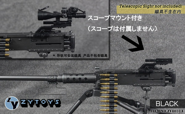 一式重機関銃