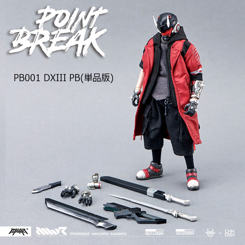 【Devil Toys】PB001/PB002 DXIII PB /Carbine PB 単品版