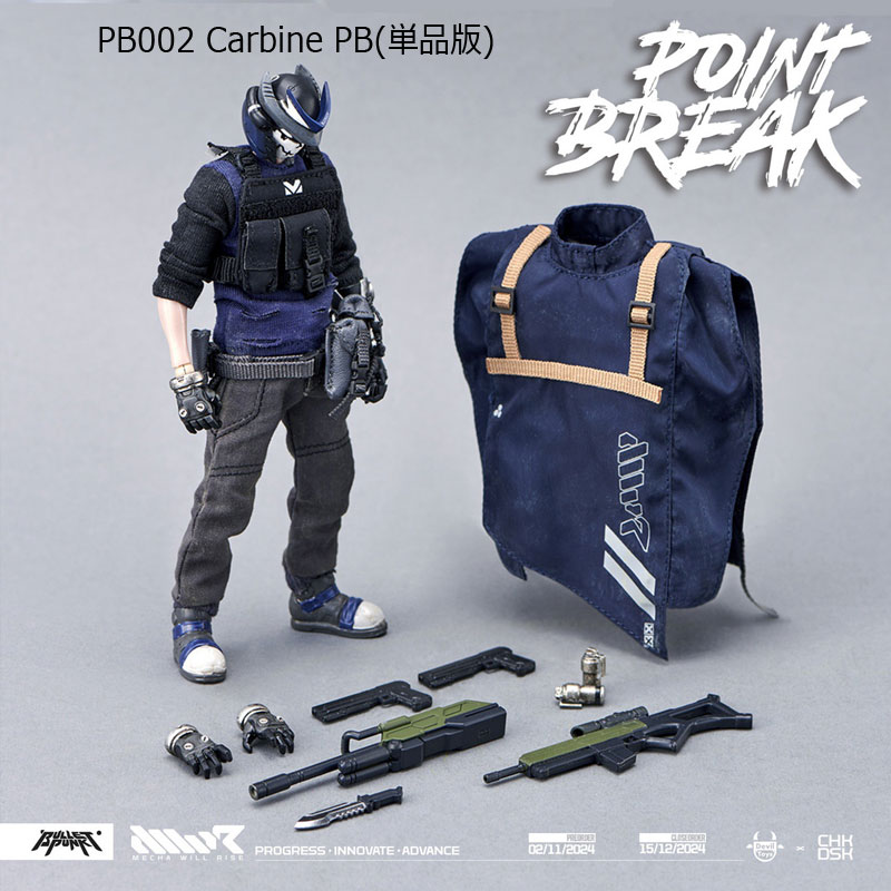 【Devil Toys】PB001/PB002 DXIII PB /Carbine PB 単品版