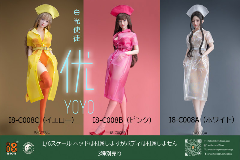 公式サイト - ハイブランドの新作が続々登場 1/6 i8TOYS】I8-C008ABC 白光使途 ドレス 看護師 ナース YOYO コスプレ衣装