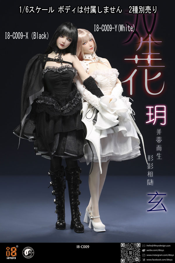 i8TOYS】I8-C009 X/Y 1/6 双生花 ゴシック ロリータ ドレス&ドール