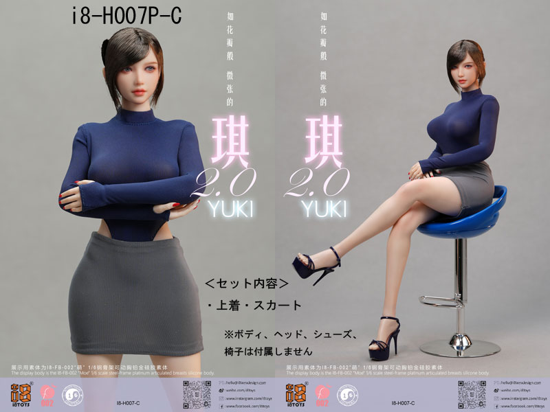 【i8TOYS】i8-H007P-A/B/C/D/E/F 1/6 Clothing 1/6スケール 女性ドール・フィギュア用コスチューム