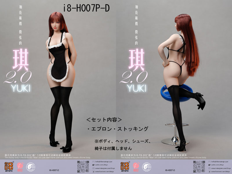 【i8TOYS】i8-H007P-A/B/C/D/E/F 1/6 Clothing 1/6スケール 女性ドール・フィギュア用コスチューム