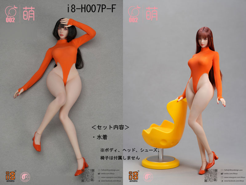 【i8TOYS】i8-H007P-A/B/C/D/E/F 1/6 Clothing 1/6スケール 女性ドール・フィギュア用コスチューム