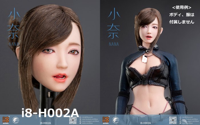 【i8TOYS】i8-H002 A B C D E 小奈 NANA 眼球可動  舌 着脱可能 1/6スケール 植毛 女性ヘッド