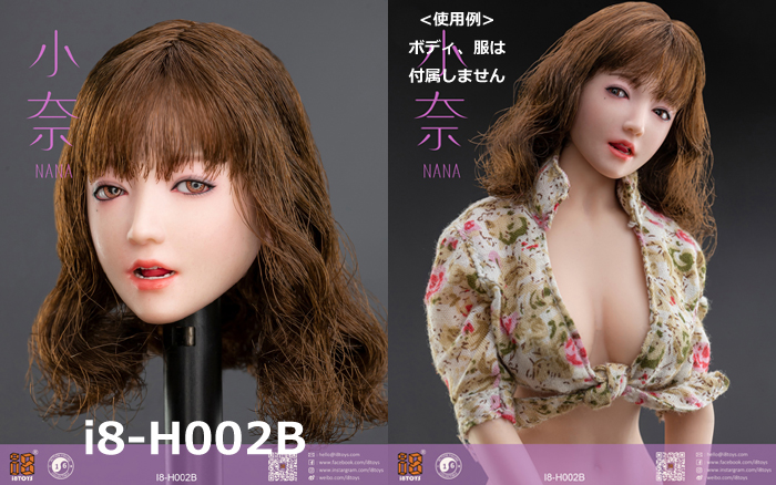 【i8TOYS】i8-H002 A B C D E 小奈 NANA 眼球可動  舌 着脱可能 1/6スケール 植毛 女性ヘッド